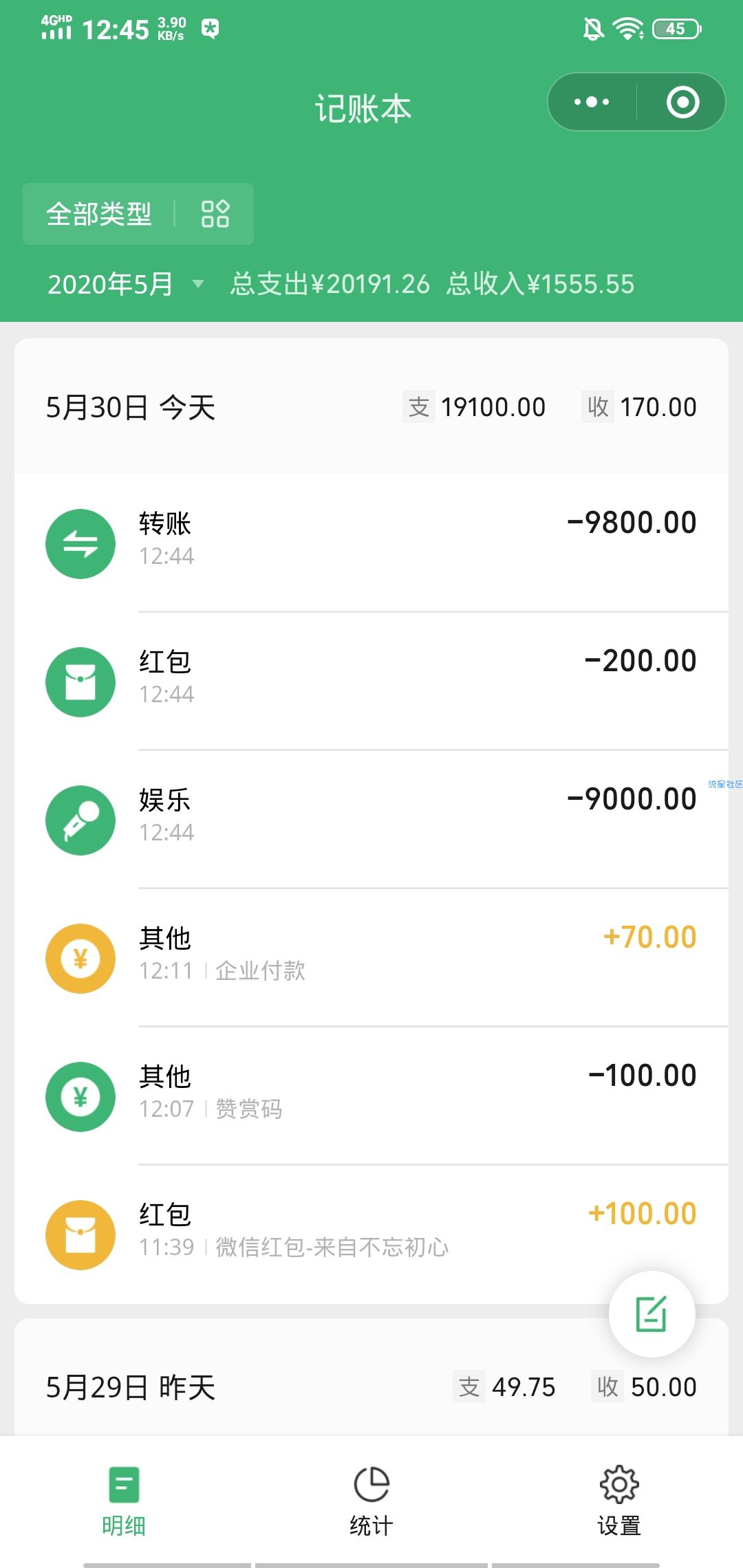 【源码】 
鱼跃CMS轻量开源企业CMS