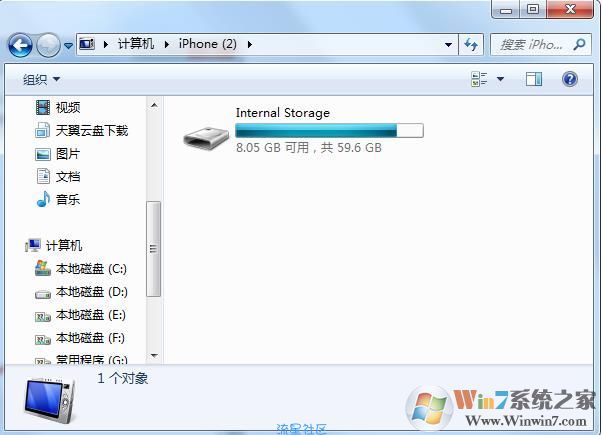  如何把iPhone照片导入电脑？