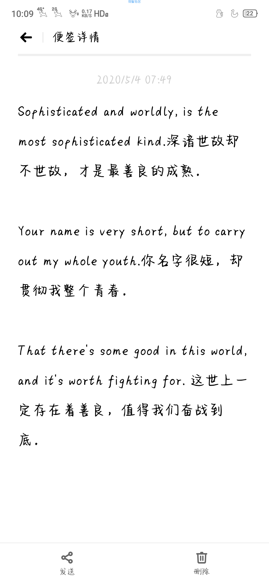 【字体】oppo直装字体啾啾（含ttf）