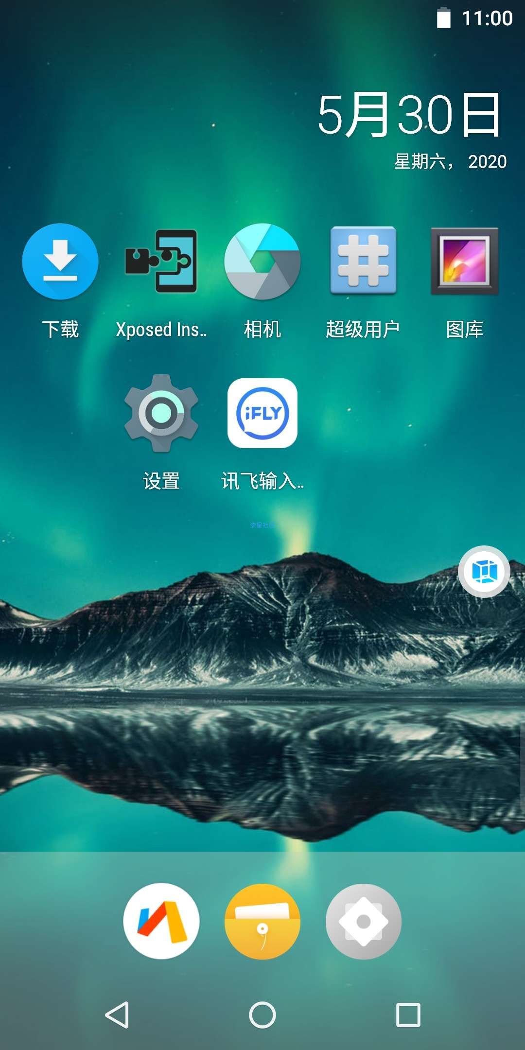 【分享】vmos pro v1.1.10 会员解锁版_多系统同时淦