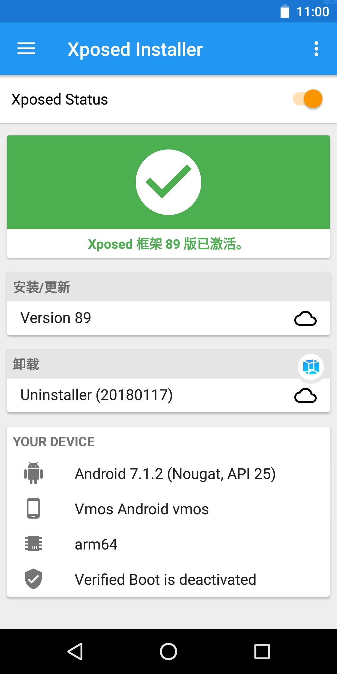 【分享】vmos pro v1.1.10 会员解锁版_多系统同时淦