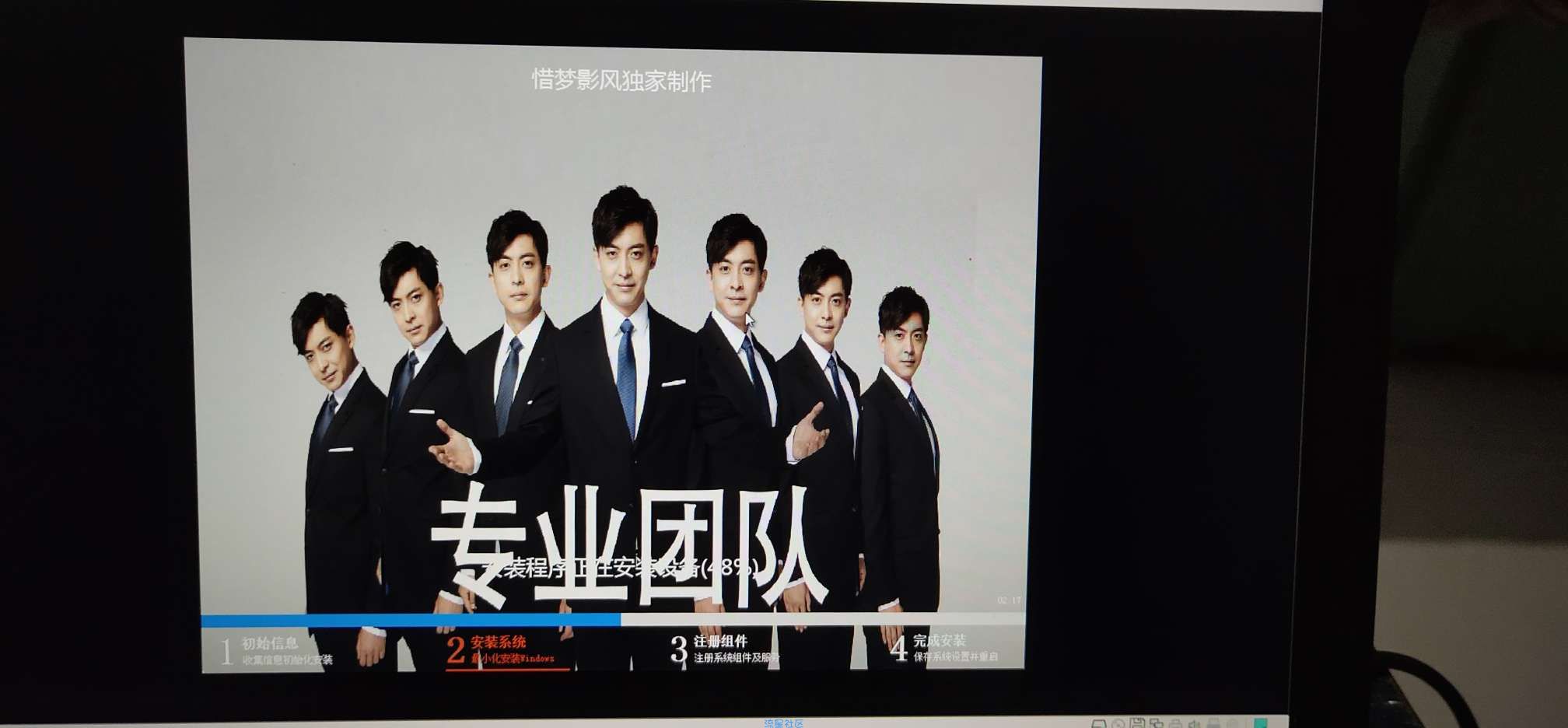 【PC分享】电脑win7 X64系统(含安装教程)