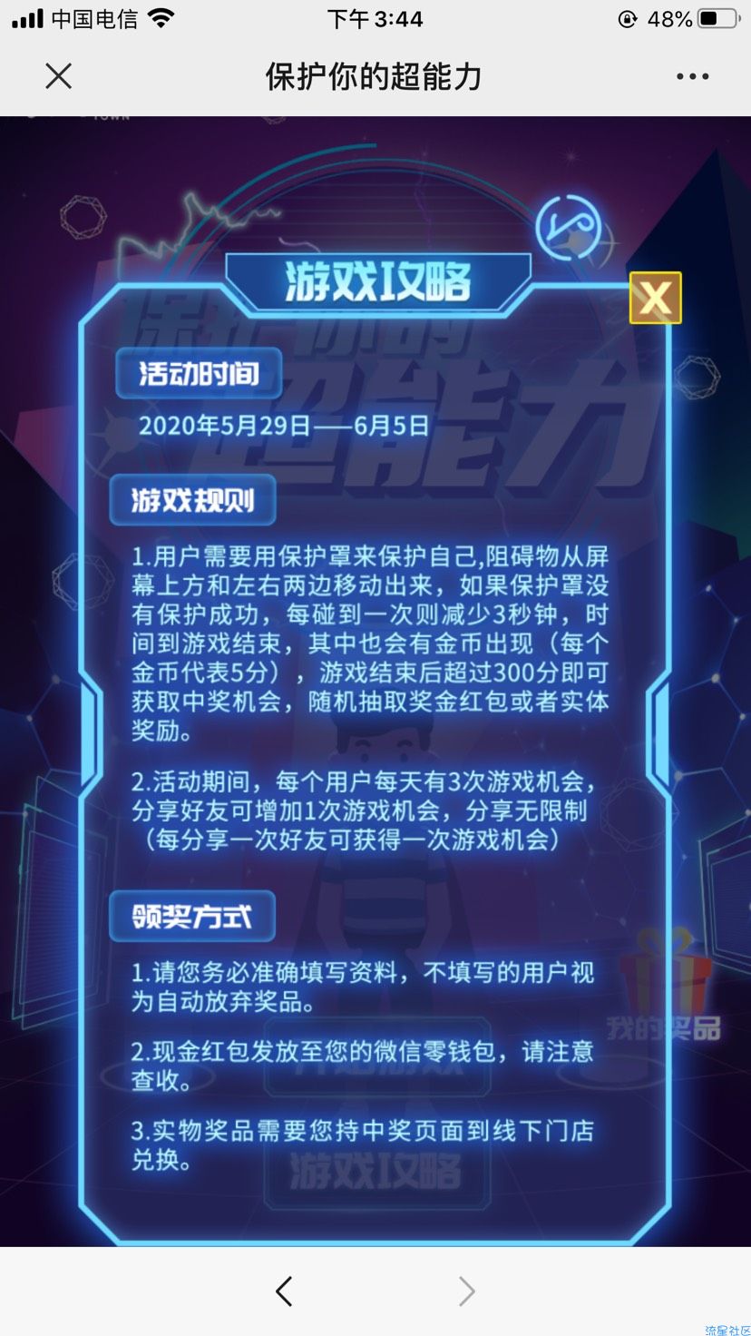 【现金红包】昆山梦多多抽红包