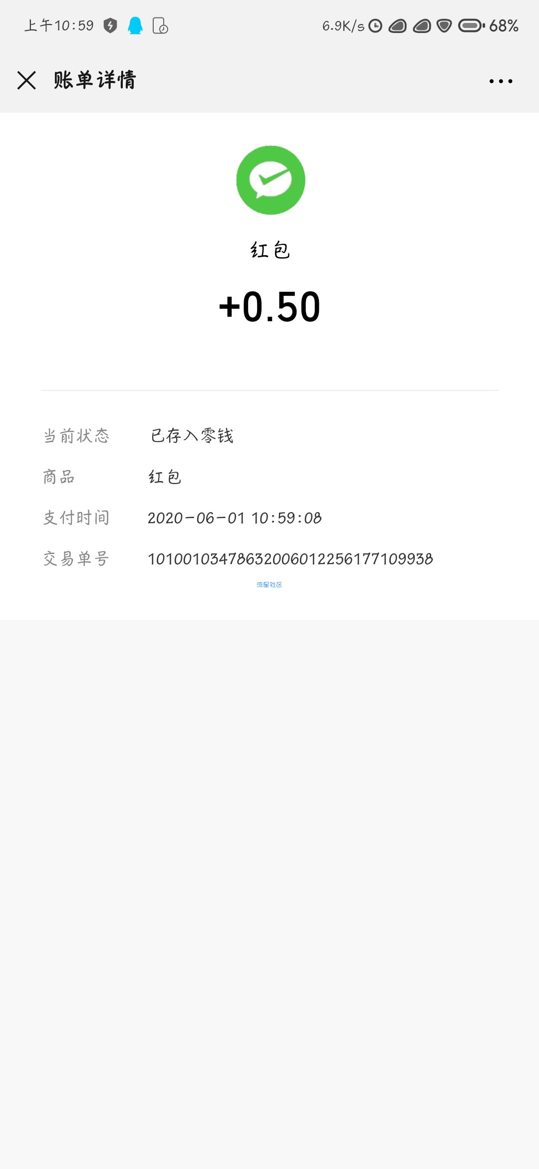 【现金红包】丰泽司法社区矫正法知识竞答