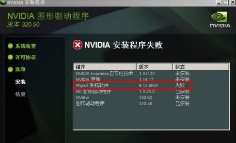  显示器变色,小猪教您显示器变色的解决方法