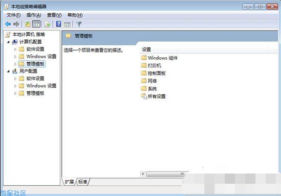  Win7系统如何加快关机速度？Win7系统电脑提升