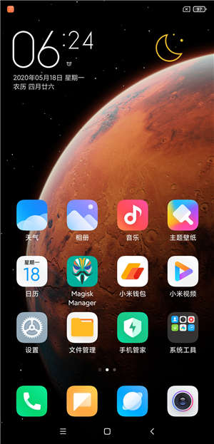 【ROM】红米K20 MIU12 5.23开发版 Magsik授
