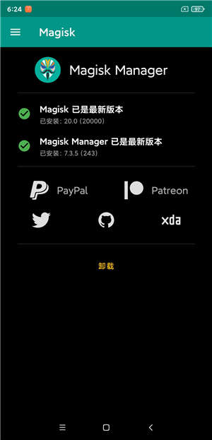 【ROM】红米K20 MIU12 5.23开发版 Magsik授