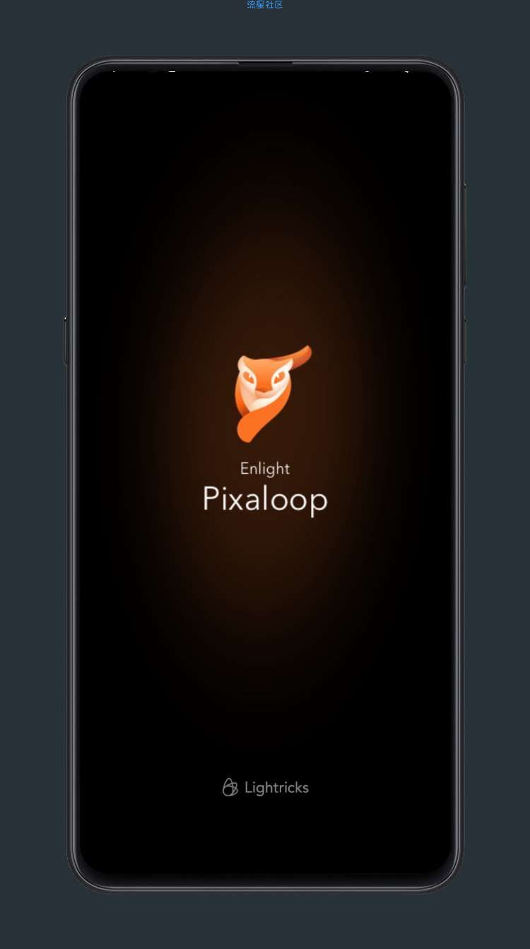 【分享】Pixaloop v1.2.6  让照片飞起来