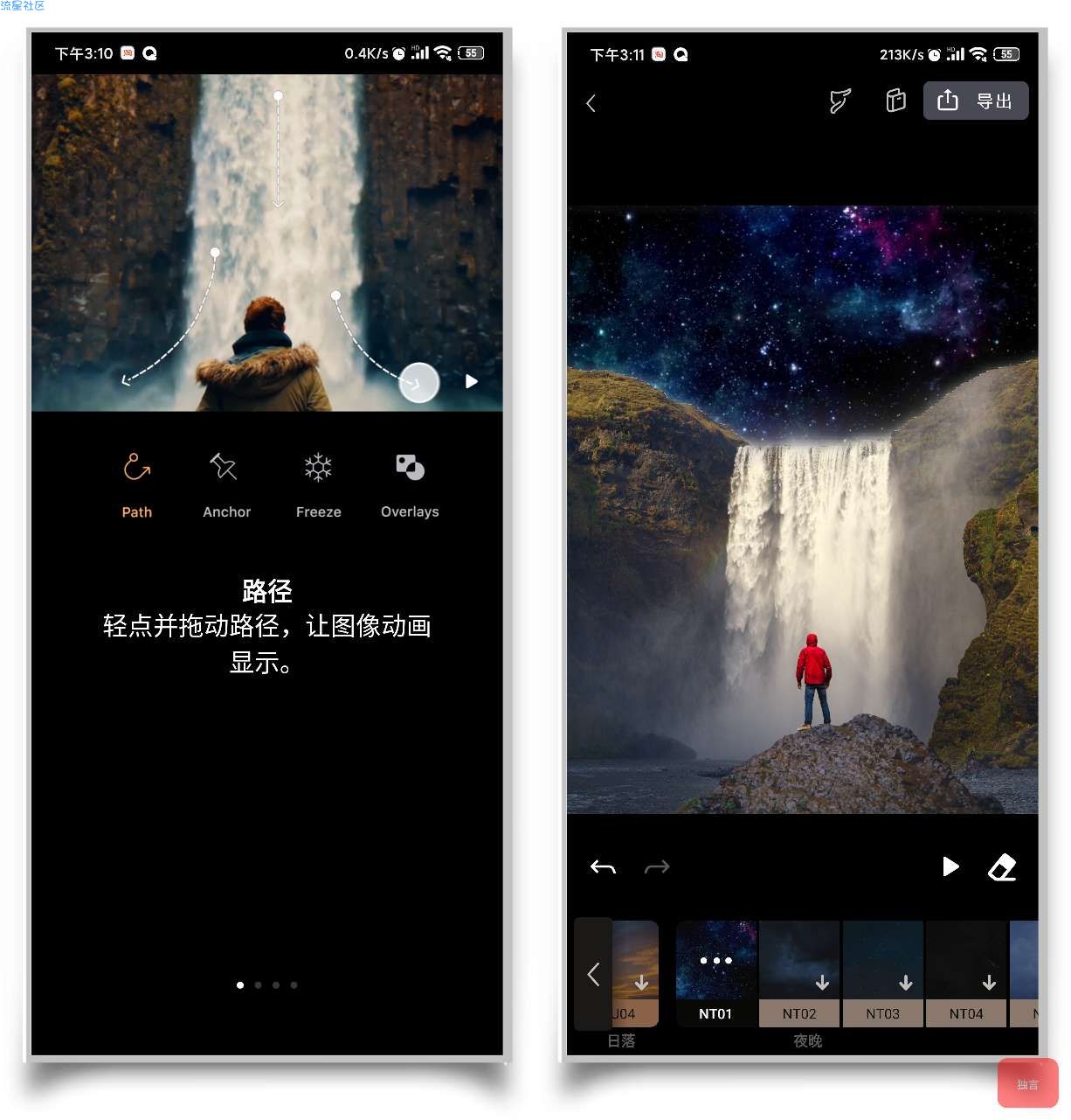 【分享】Pixaloop v1.2.6  让照片飞起来