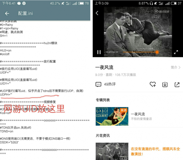 煞白联通④