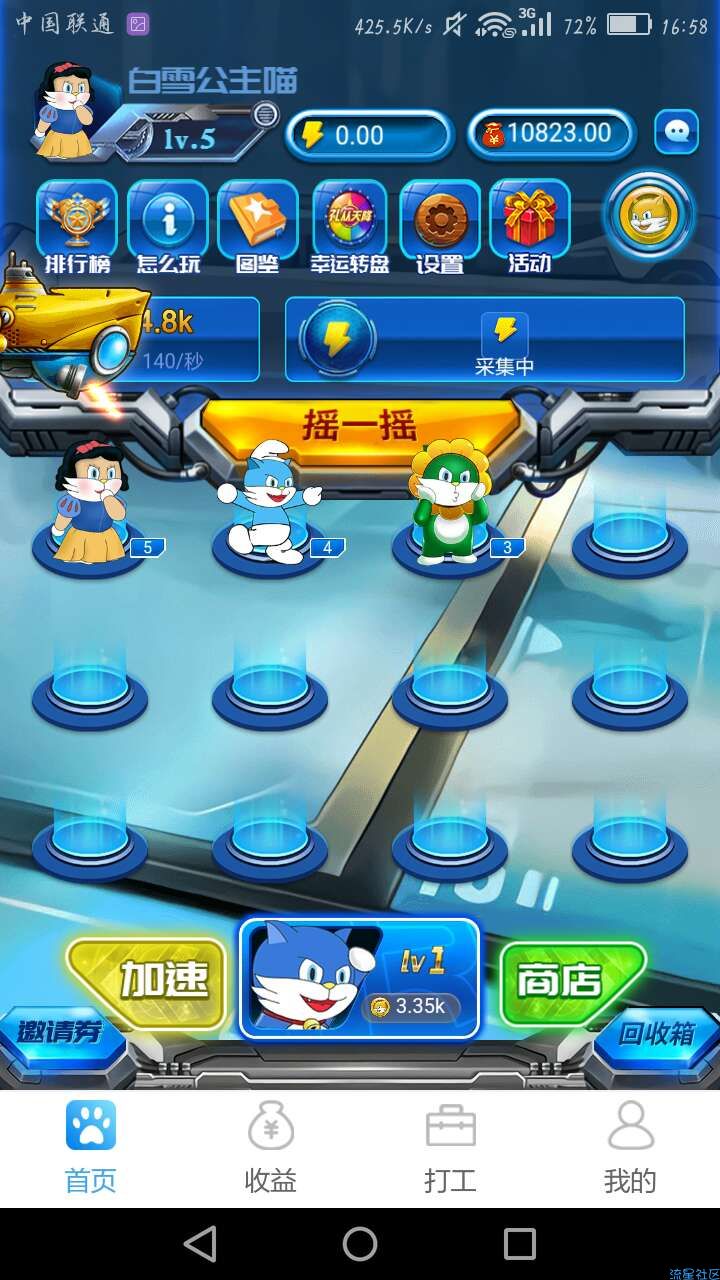 [现金红包]关注公众号下载提现秒到0.3