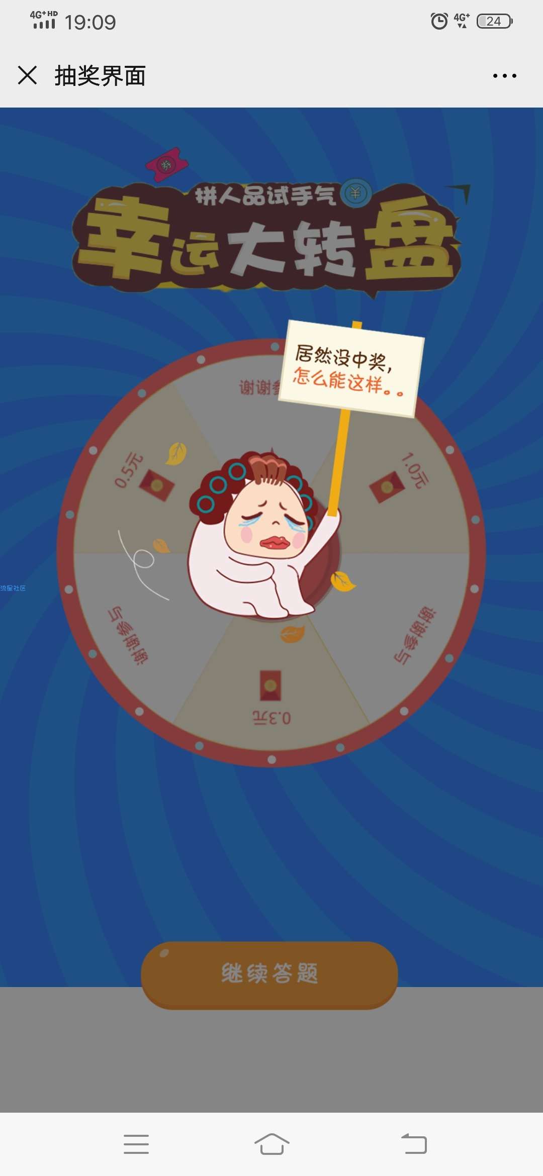 【现金红包】东营禁毒答题抽现金红包