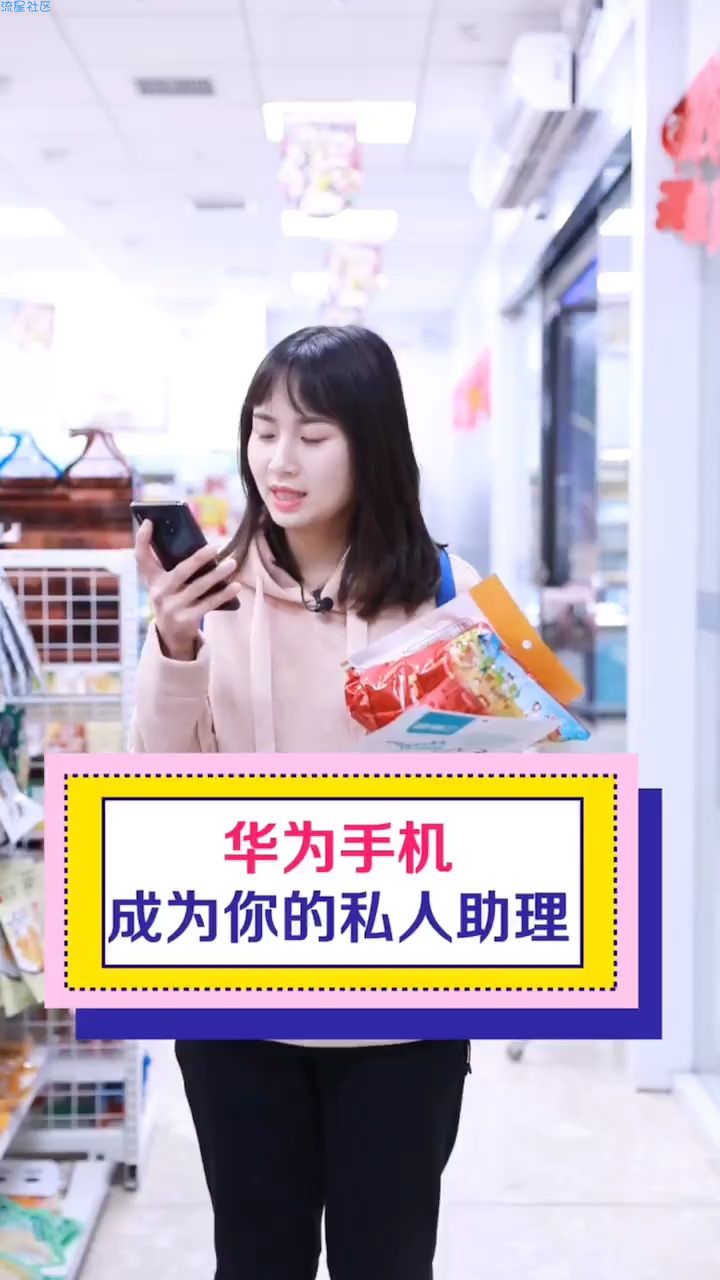  给你一个语音助手
