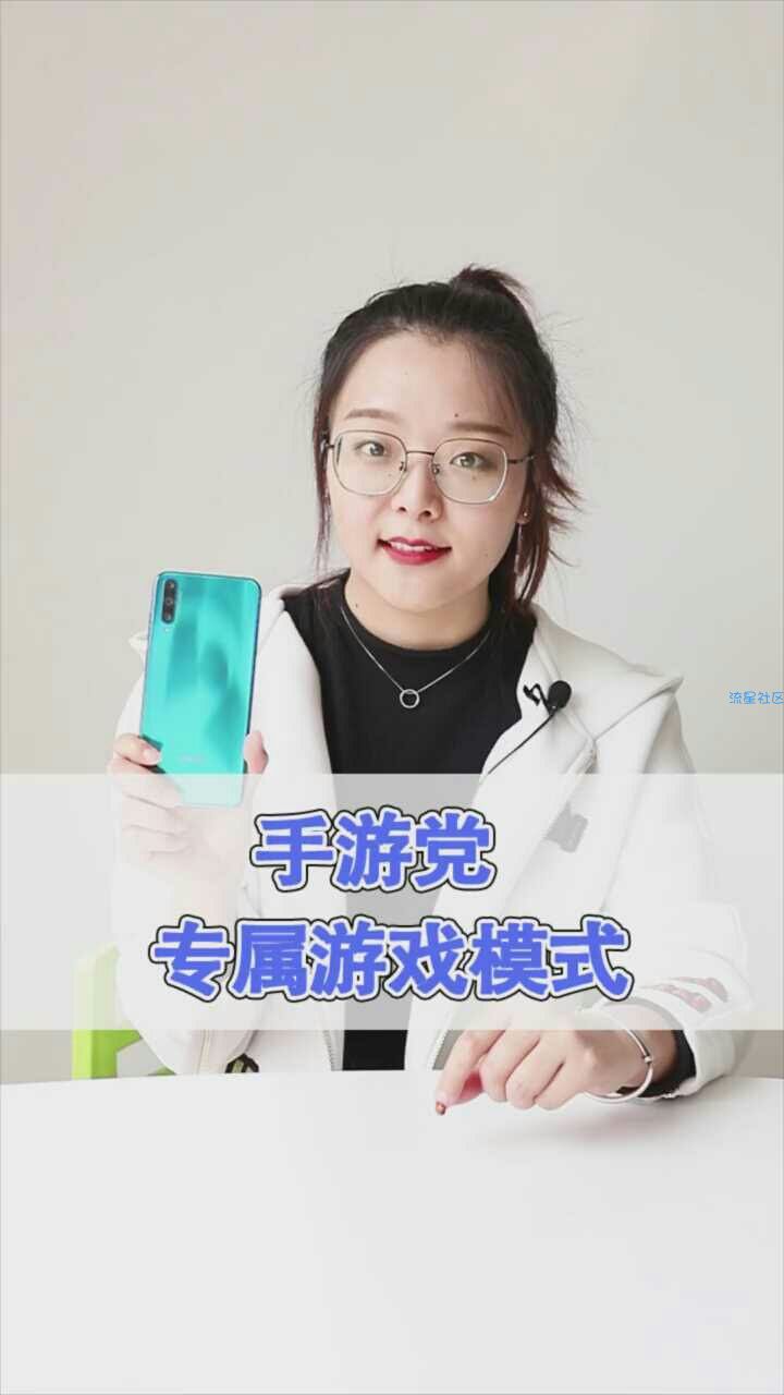 手机游戏模式教程