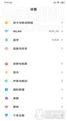  小米8 MIUI11_V11.0.3.0.PEAC