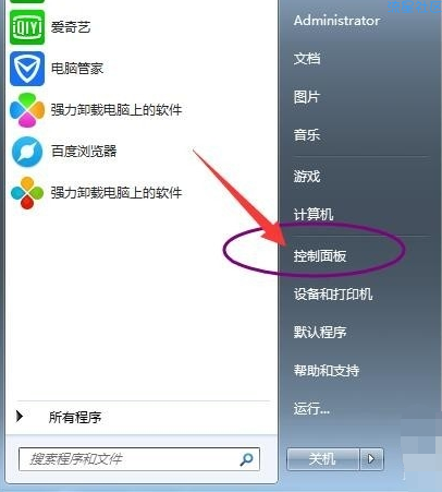  讲解电脑如何一键还原