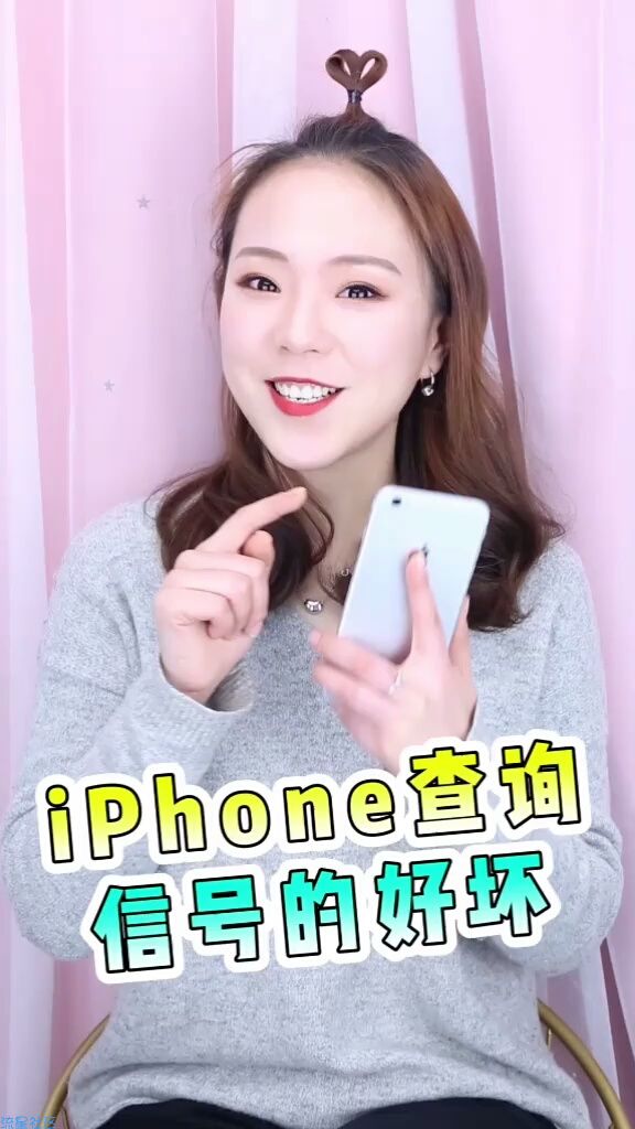  iPhone 教你一招查询手机信号是好是坏