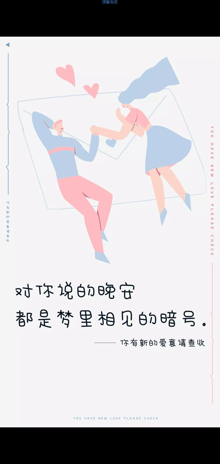 【字体】vivo个性字体你有新的爱意请查收（含ttf）