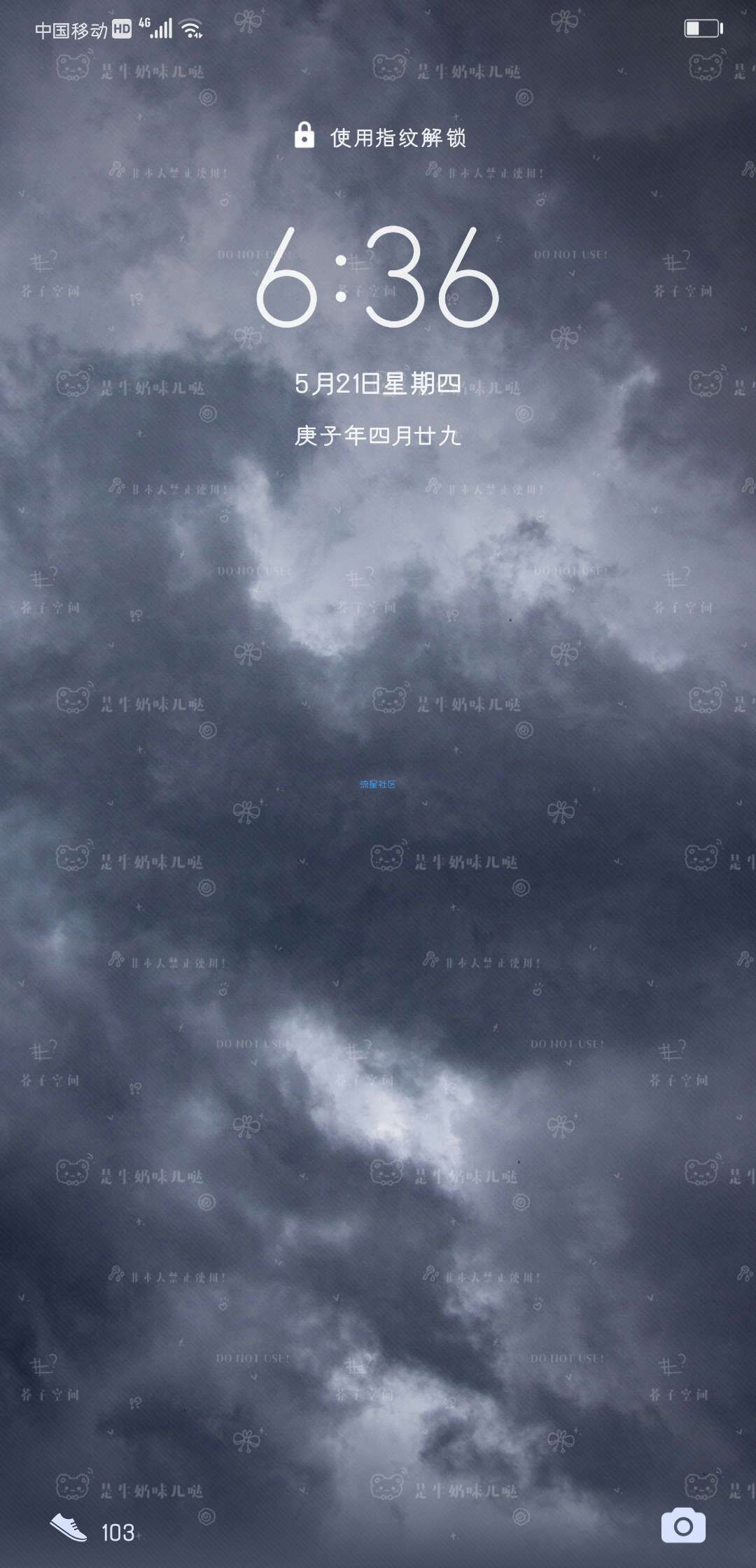 【手机美化】华为主题 - 云之彼端