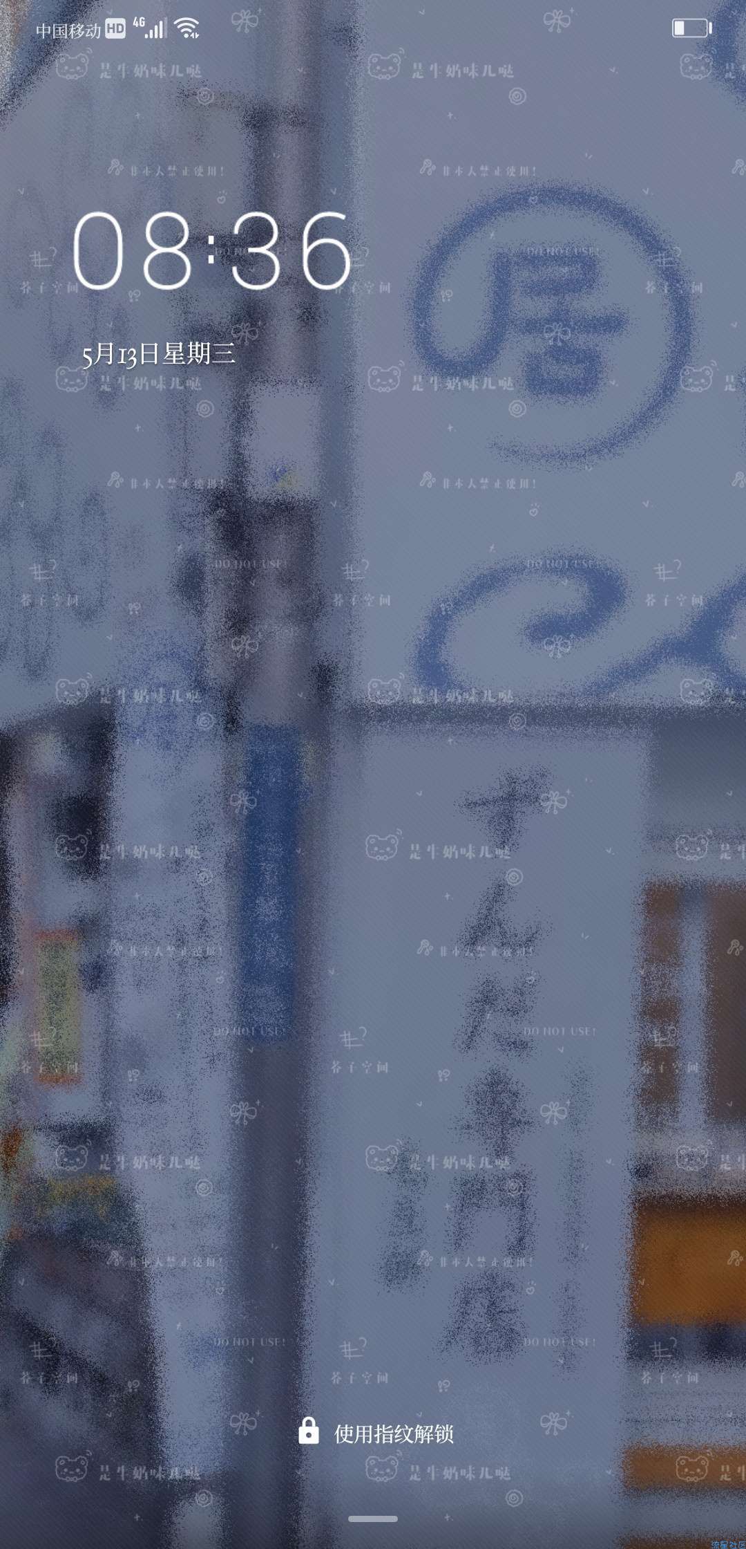 【手机美化】华为主题 - 境迁