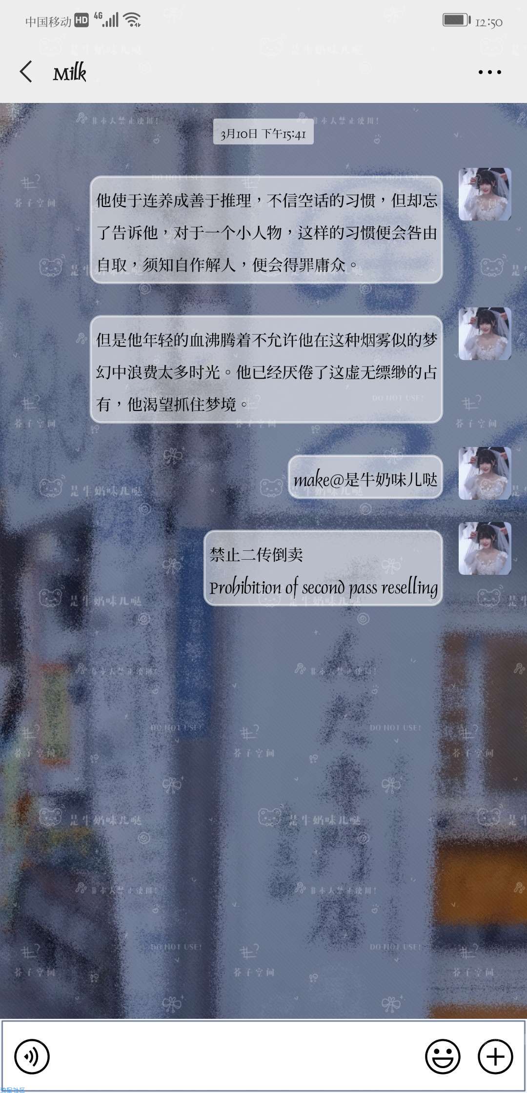 【手机美化】华为主题 - 境迁