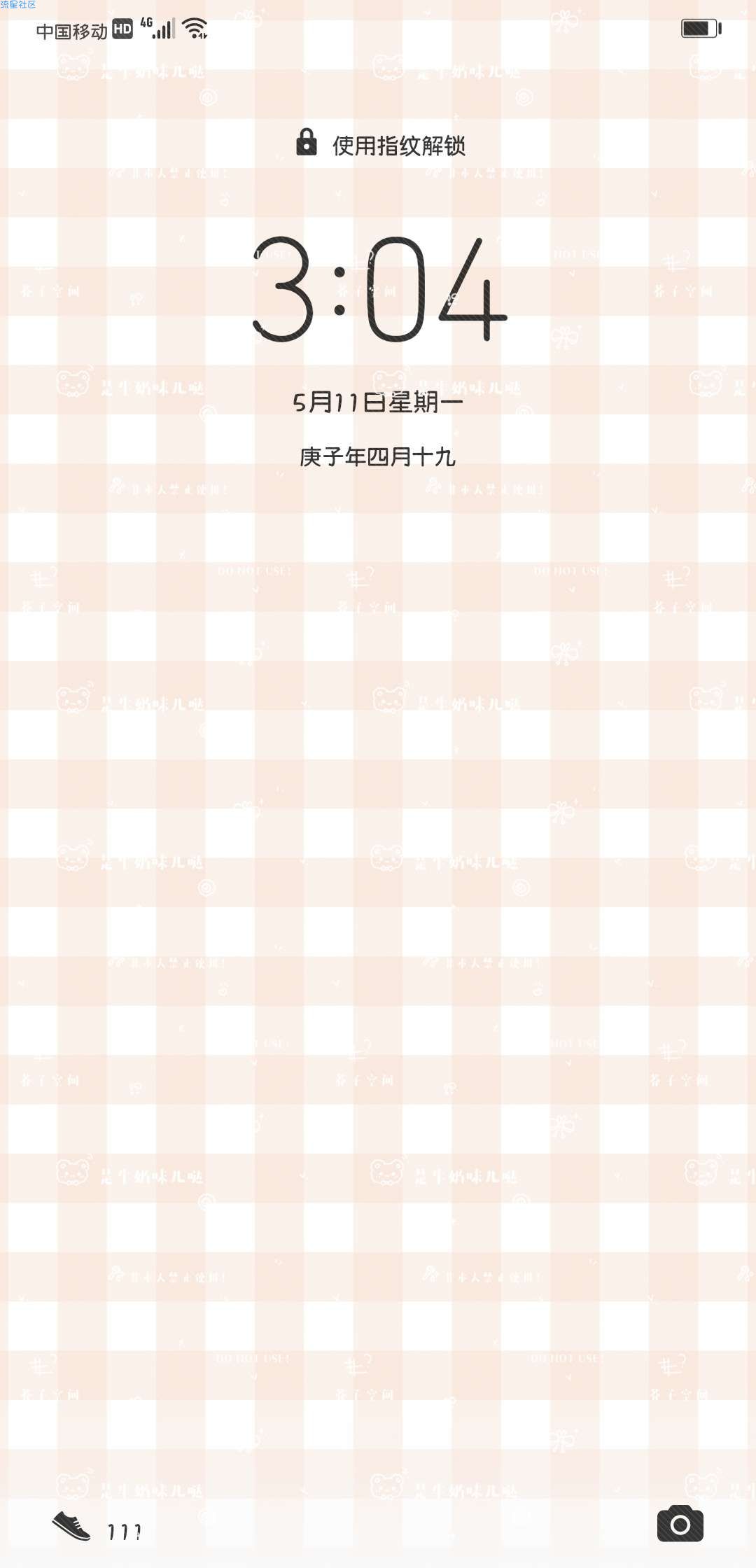 【手机美化】华为主题 - Shallow Orange