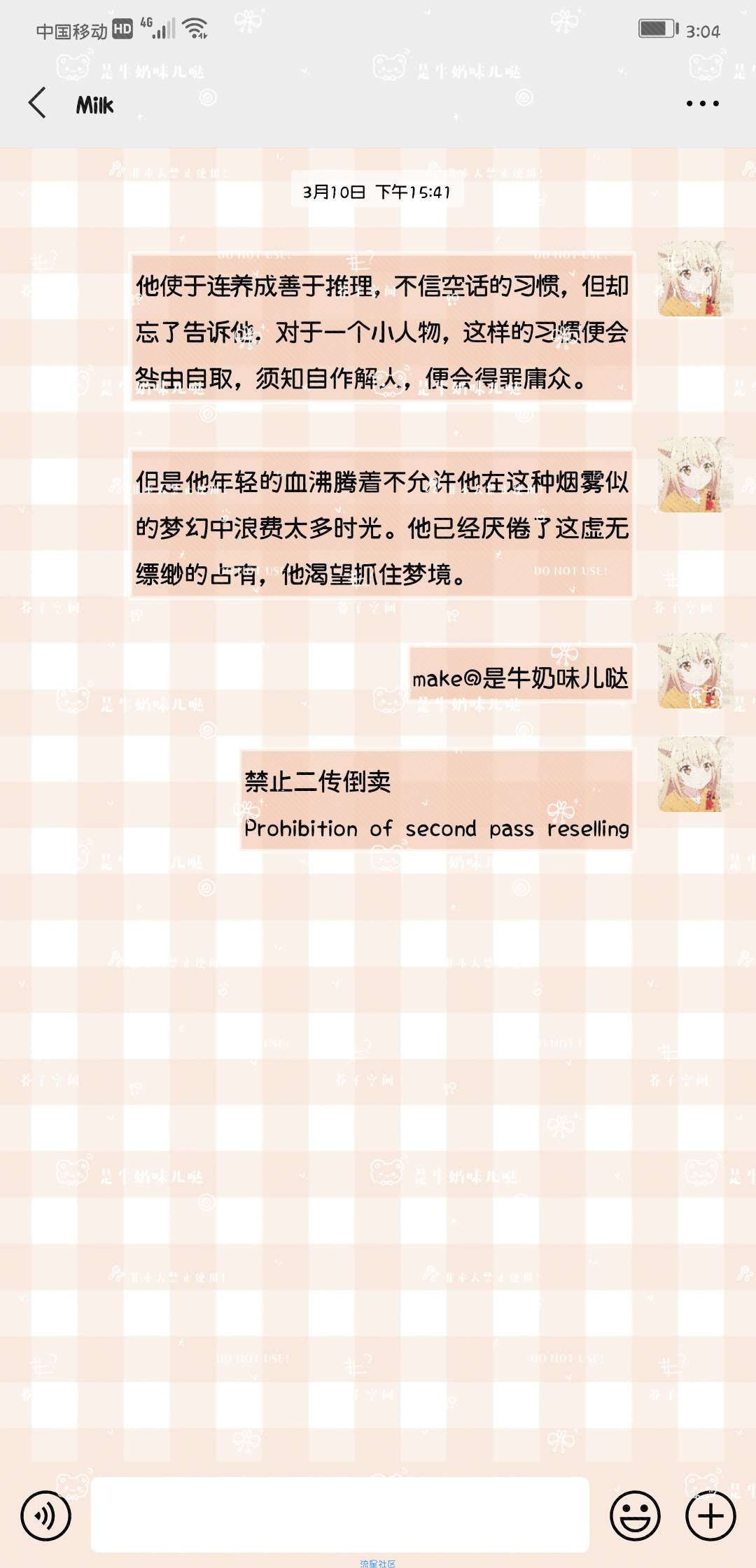 【手机美化】华为主题 - Shallow Orange