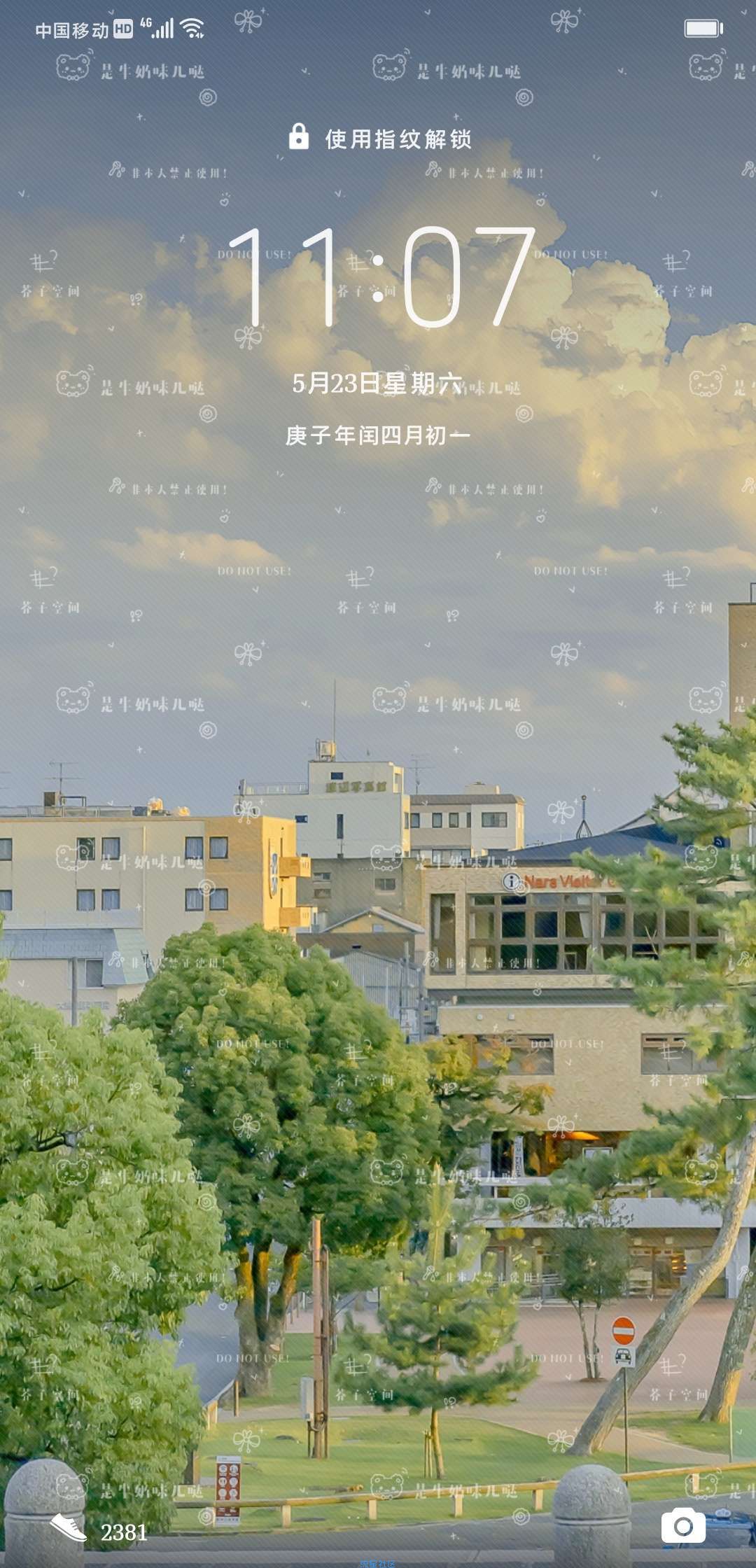 【手机美化】华为主题 - 夏天