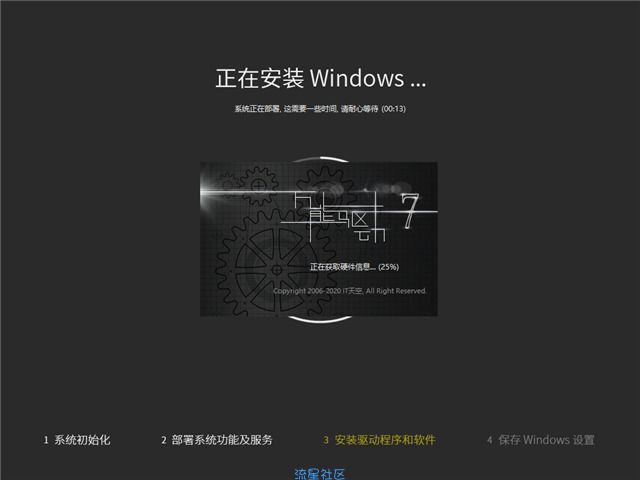 【PC分享】最新Windows 10 2004