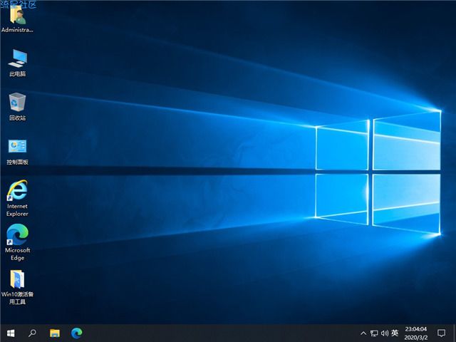 【PC分享】最新Windows 10 2004