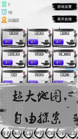 【手游分享】虾米传奇