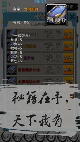 【手游分享】虾米传奇