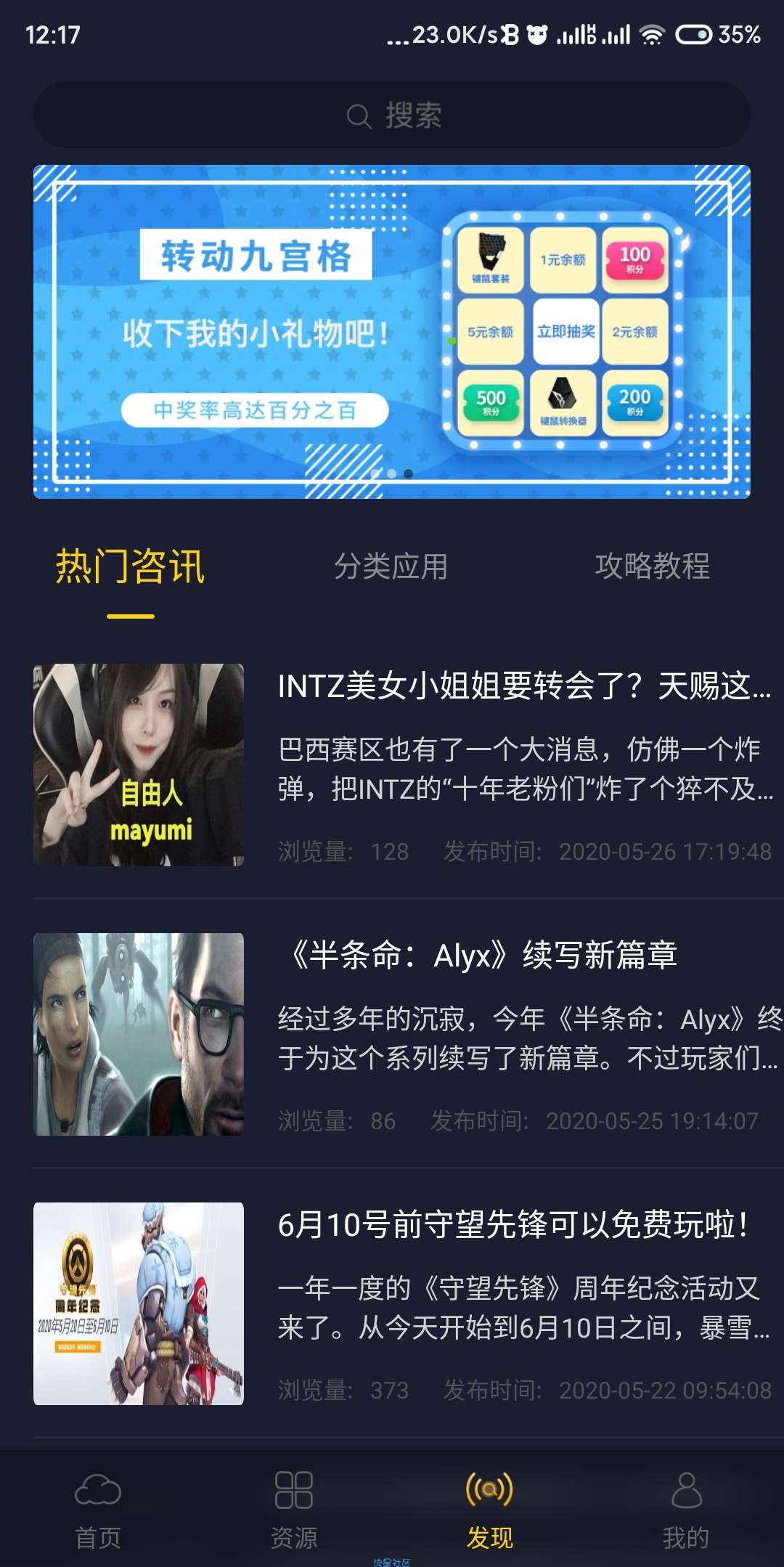 【实物专区】弘电脑抽实物