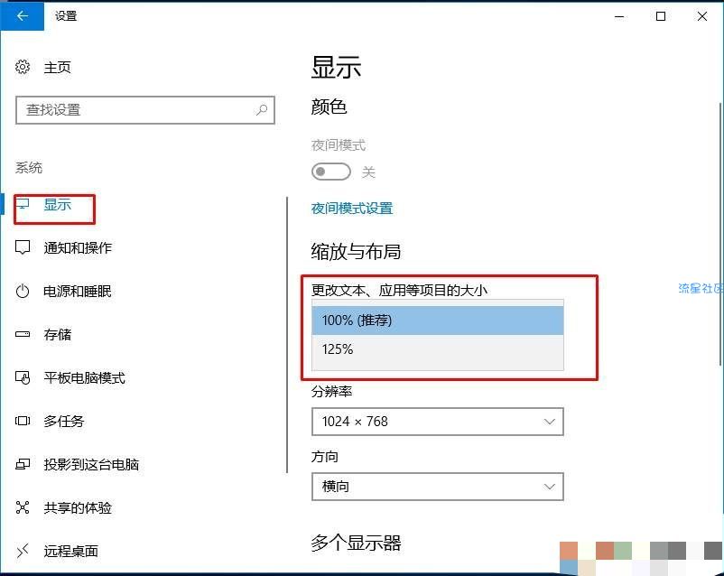  Win10笔记本重启后网络无法连接解决方法