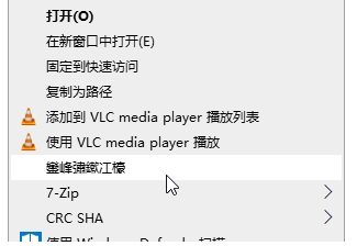  Win10笔记本重启后网络无法连接解决方法