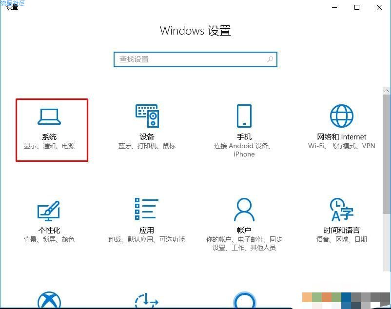  Win10系统怎么修改文件时间