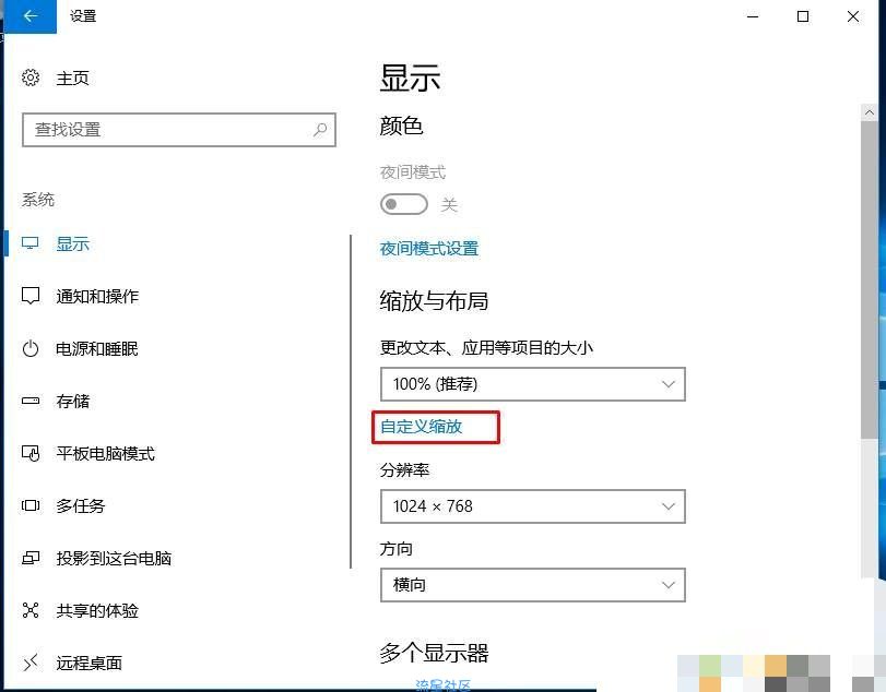  Win10系统怎么修改文件时间