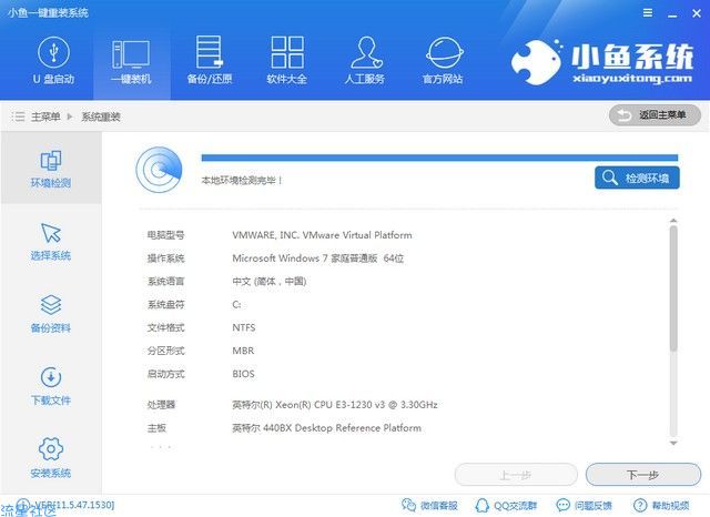  iPhone连接电脑无反应原因及解决方法