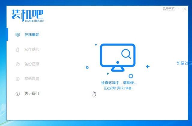  win10系统U盘无法访问的解决方法