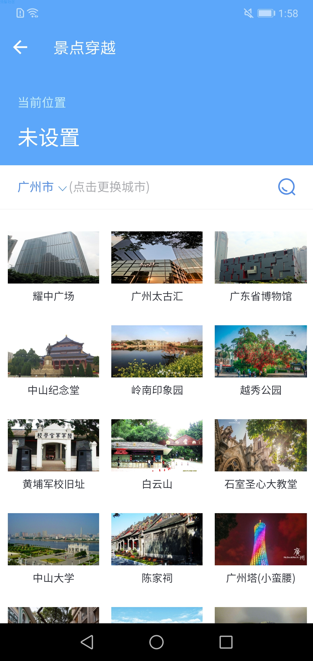 【资源分享】多开分身12.6VIP破解版
