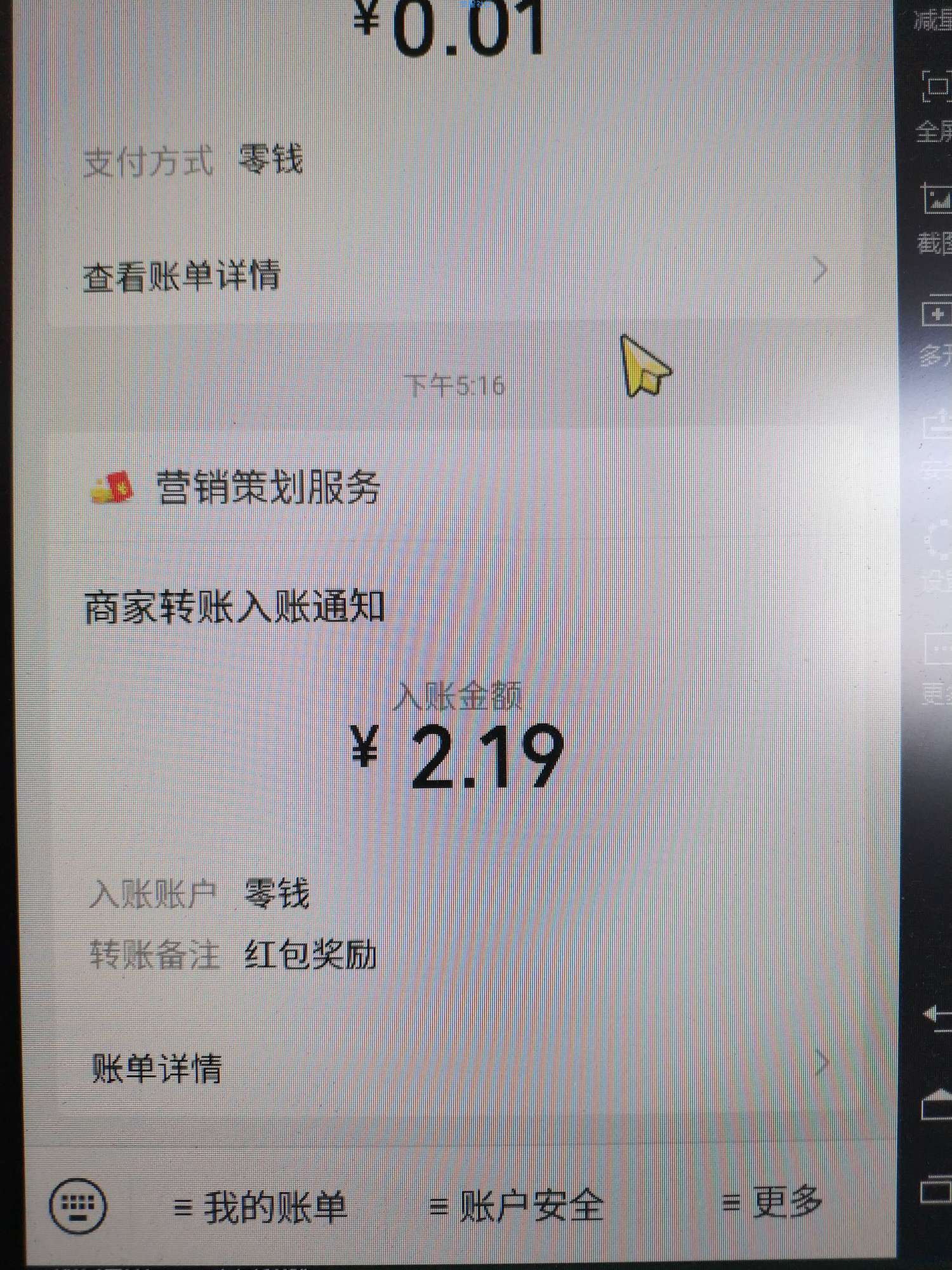 【现金红包】嗨购618锦鲤抽红包