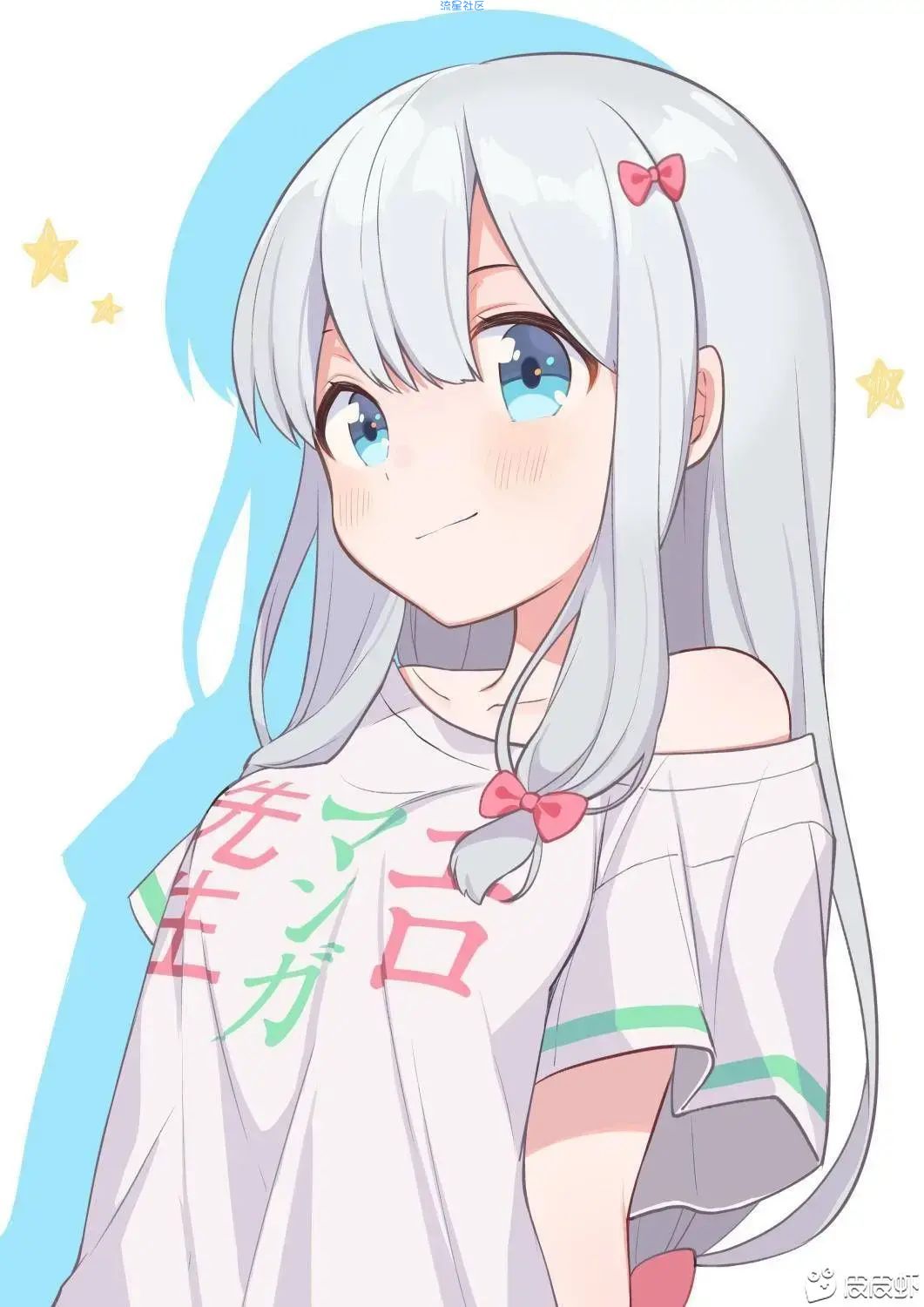 湖北领话费了