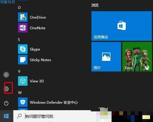  win8怎么恢复经典开始菜单
