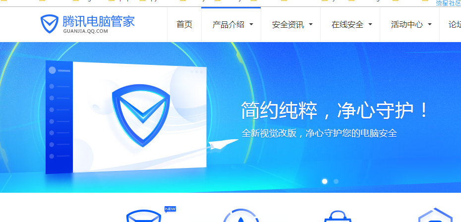  ie浏览器在win7和win10系统的修复工具教程