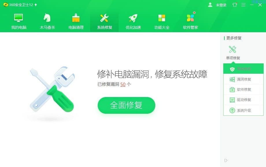  ie浏览器在win7和win10系统的修复工具教程