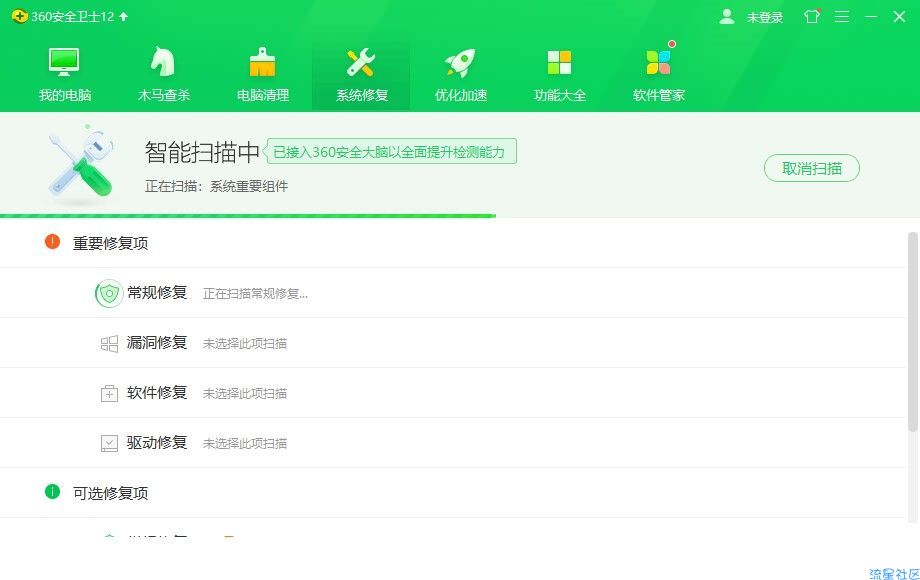  ie浏览器在win7和win10系统的修复工具教程