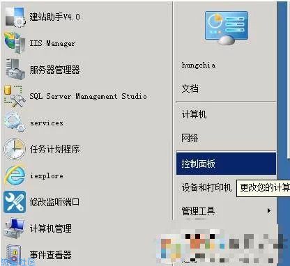 网站MySQL 3306端口风险解决方法