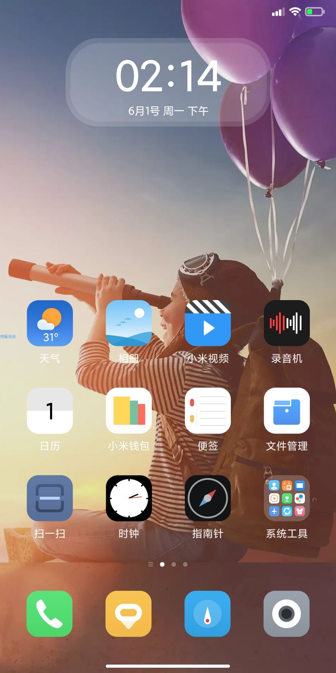 【手机美化】《BACK》MIUI 12终于适配了，爱了爱了