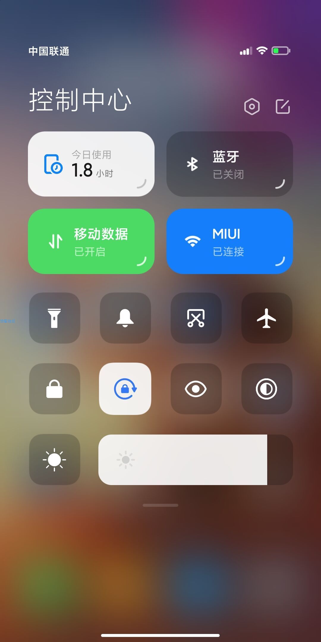 【手机美化】《BACK》MIUI 12终于适配了，爱了爱了
